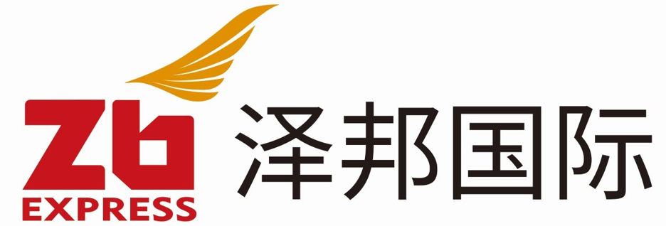 泽邦国际